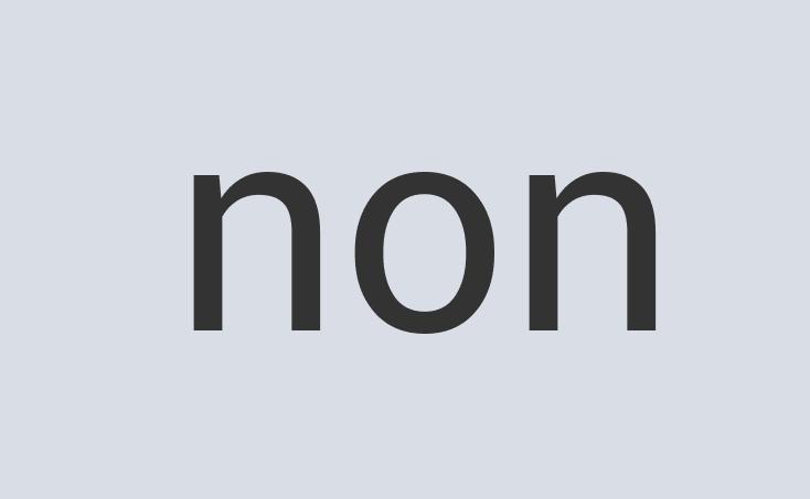 Synergistic Aluminum Soundquotes